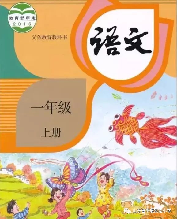 小学生必识汉字及拼音大全，开启语文学习之旅