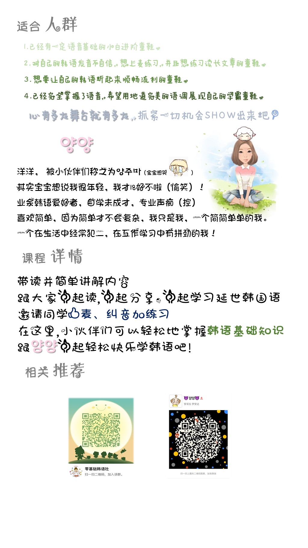 小学常用汉字拼音指南，掌握基础，轻松学习