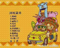 儿童百科系列VCD，开启孩子智慧之门的钥匙