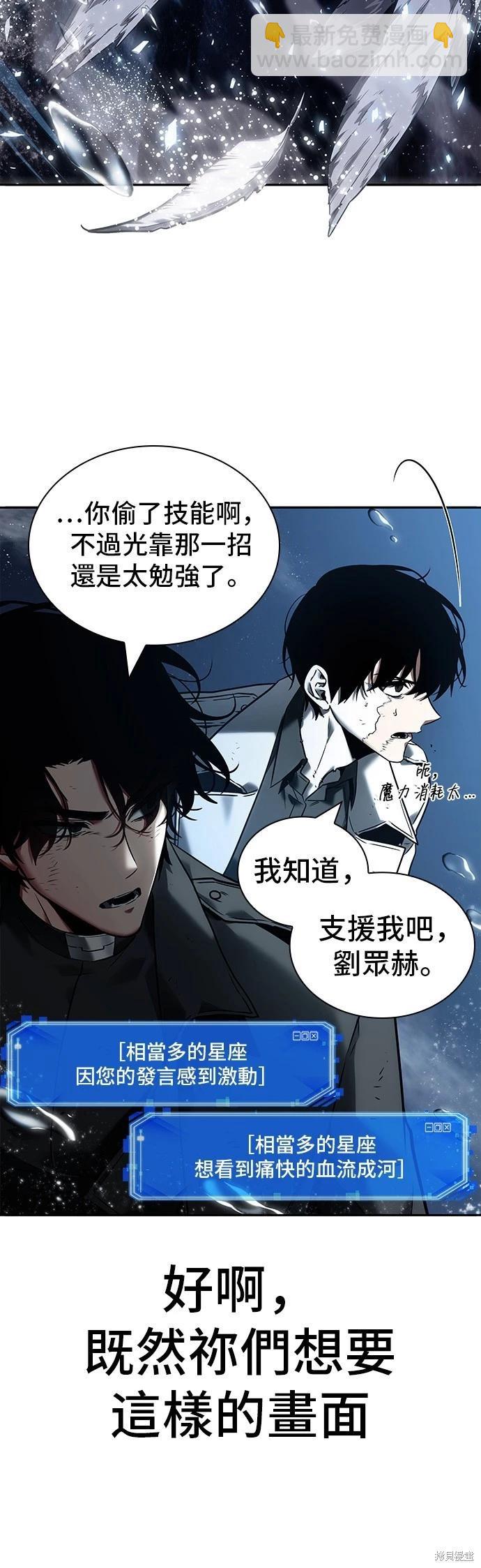 全知读者视角漫画正版哪里看？咚漫、Webtoon、KakaoPage官方渠道全解析，免费试读+付费抢先看省钱攻略