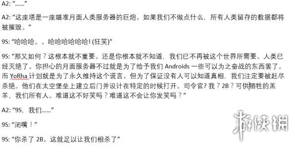 《全知》小说深度解析：揭秘阅读顺序与深层含义，轻松掌握真相与认知的奥秘