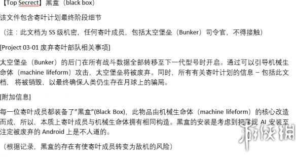 《全知》小说深度解析：揭秘阅读顺序与深层含义，轻松掌握真相与认知的奥秘