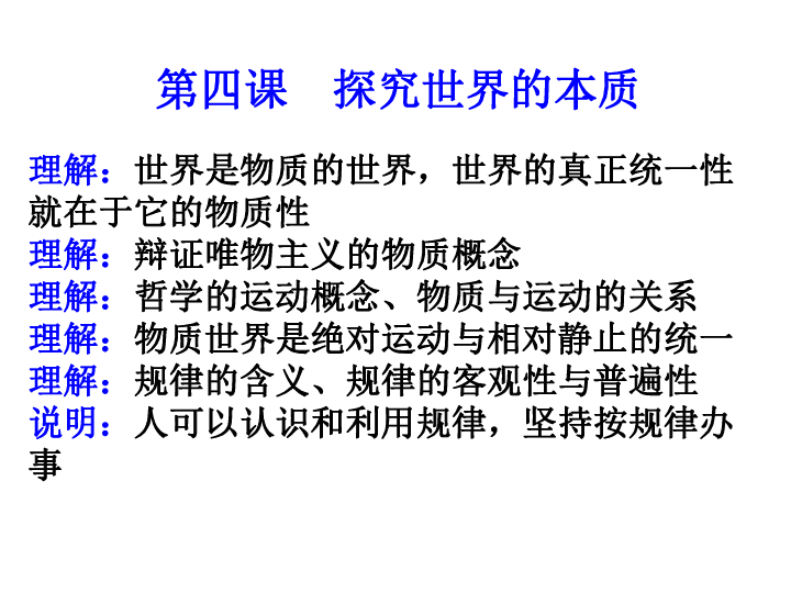 全知全能了解一下：探索人类认知极限与哲学奥秘的便捷指南