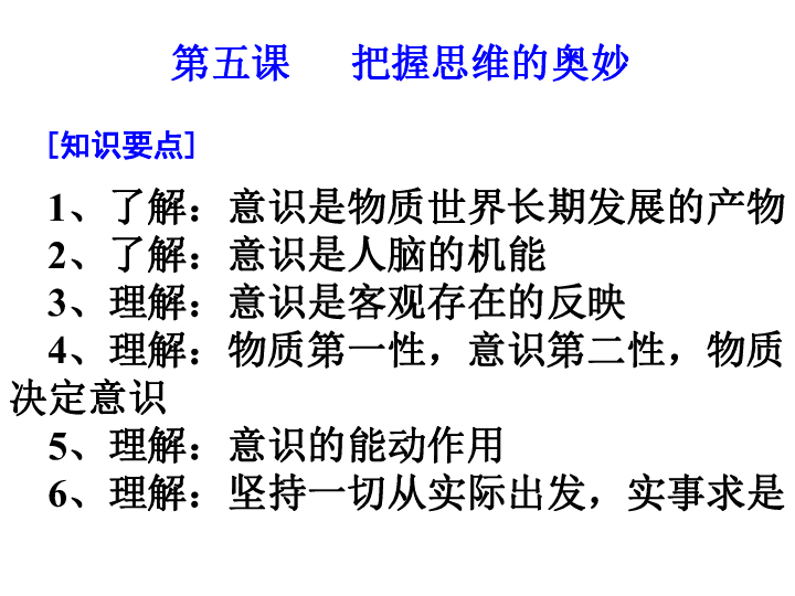 全知全能了解一下：探索人类认知极限与哲学奥秘的便捷指南