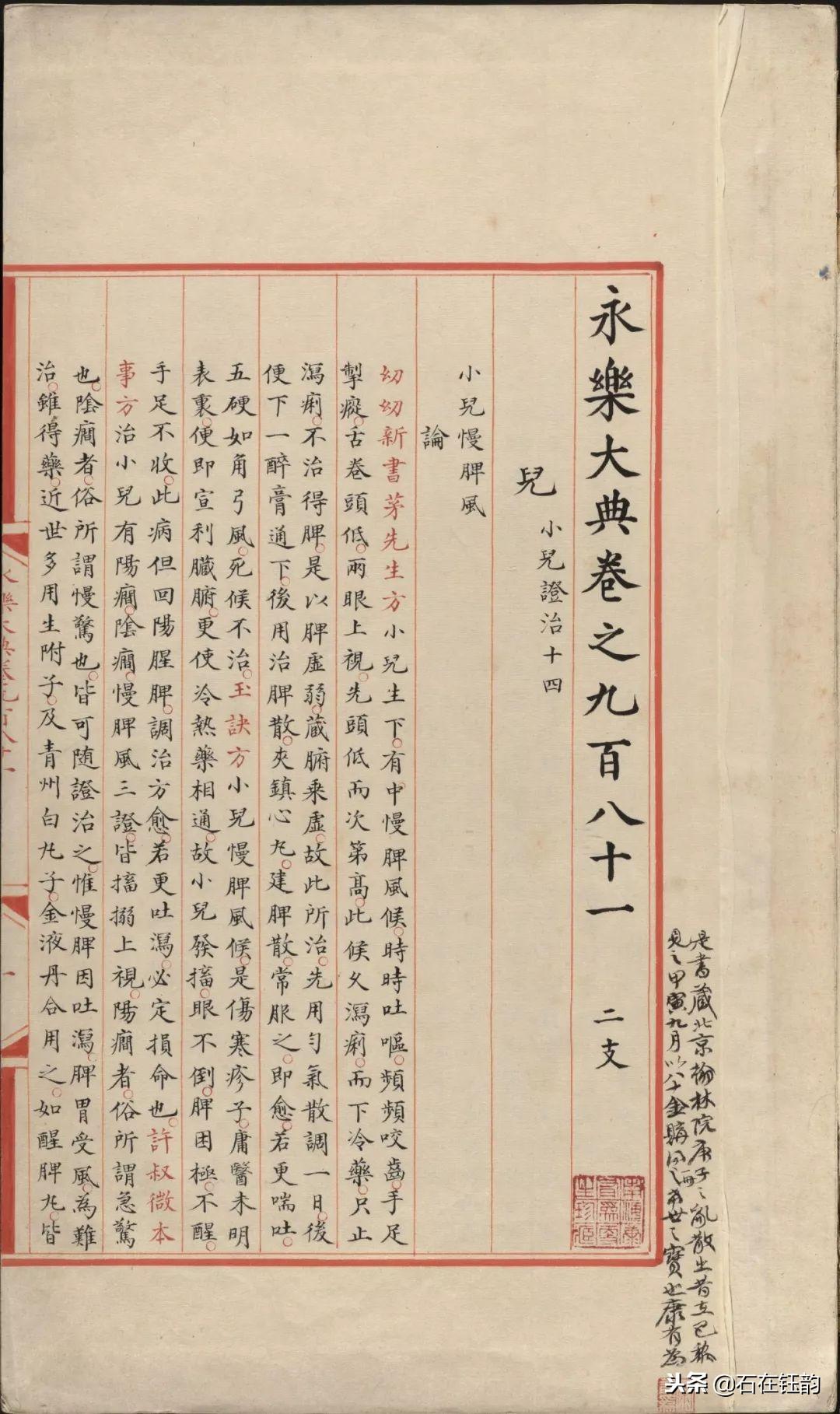 百科知识全书书籍：权威指南与选购技巧，轻松获取智慧宝库