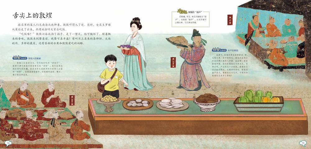 百科知识全书书籍：权威指南与选购技巧，轻松获取智慧宝库