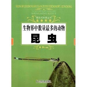 《百科知识》杂志订阅指南：轻松获取科普智慧，开启知识探索之旅