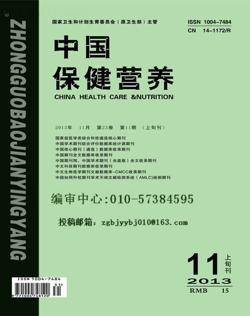 《百科知识》杂志订阅指南：轻松获取科普智慧，开启知识探索之旅
