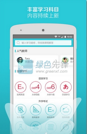 百科知识大全app：手机里的随身知识库，随时随地解决你的求知欲