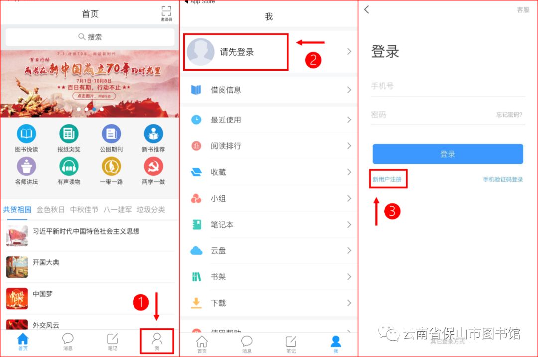 百科知识下载安装全攻略：轻松获取移动图书馆，解决知识获取难题