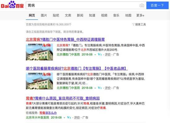 百科知识下载安装全攻略：轻松获取移动图书馆，解决知识获取难题