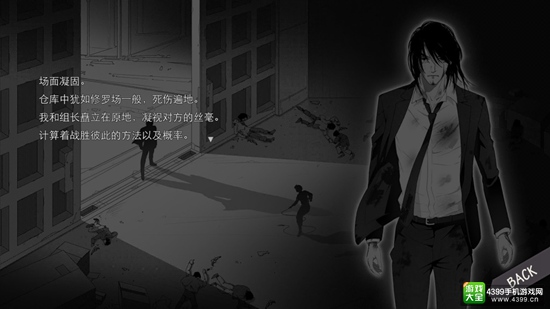 全知全能者最新章节无弹窗免费阅读 - 沉浸式追更科幻神作