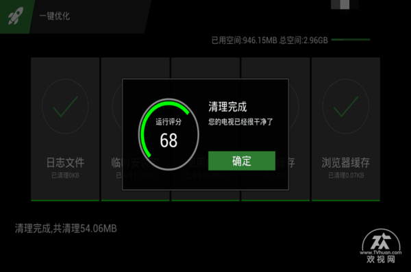 全知电影下载攻略：高清安全免费下载，告别模糊卡顿烦恼