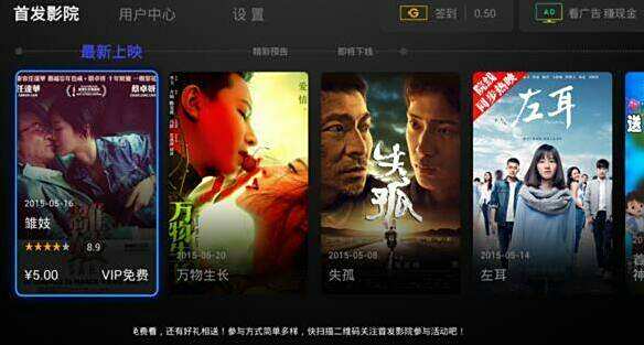 全知电影下载攻略：高清安全免费下载，告别模糊卡顿烦恼