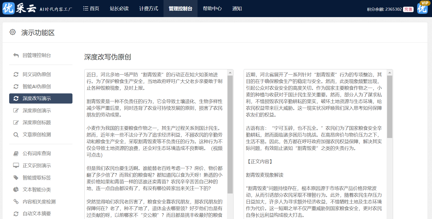百科知识在线阅读平台全攻略：免费获取权威知识的便捷指南