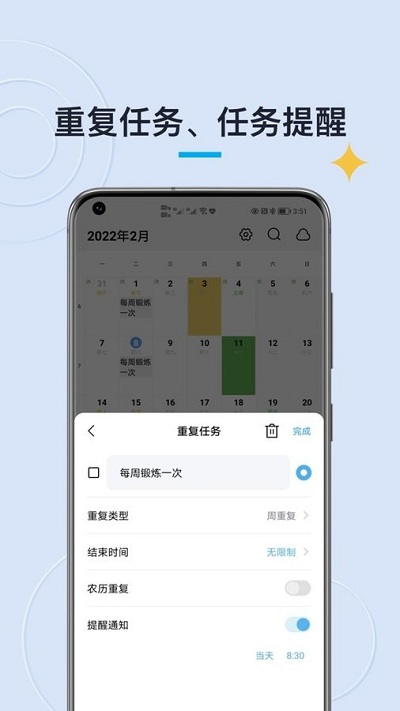 全知全能者笔趣阁：免费无广告阅读体验，解决付费章节与广告困扰
