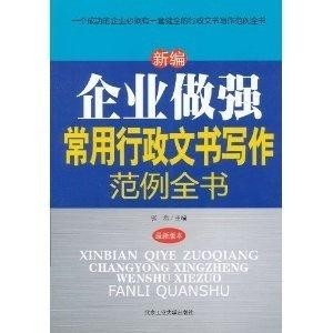 百科全书的作者简介：如何快速识别权威内容并建立信任