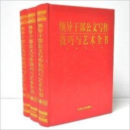 百科全书的作者简介：如何快速识别权威内容并建立信任