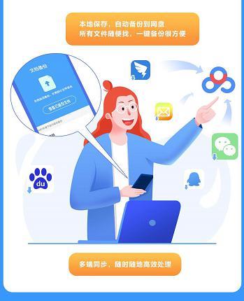 最全的百科知识大全下载：轻松获取离线知识库，随时随地高效学习