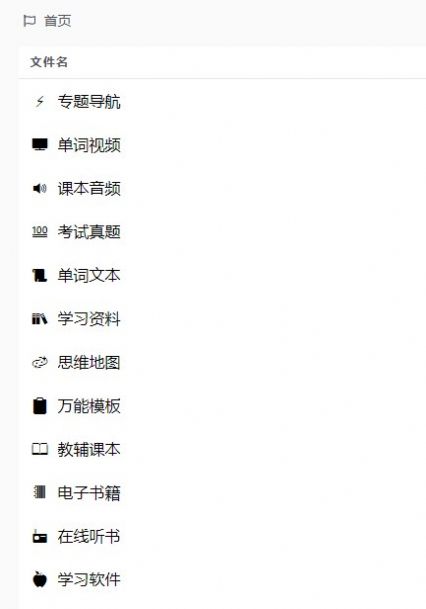 最全的百科知识大全下载：轻松获取离线知识库，随时随地高效学习