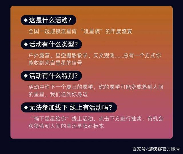 全知读者视角在哪里看？官方正版与免费渠道全解析，轻松找到最佳观看平台