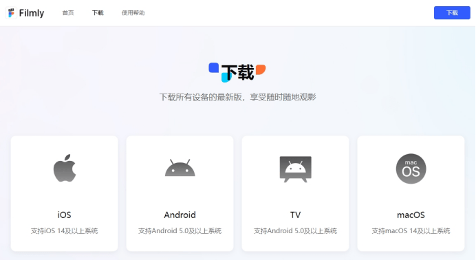 全知第一季迅雷下载攻略：高清资源安全获取与播放技巧