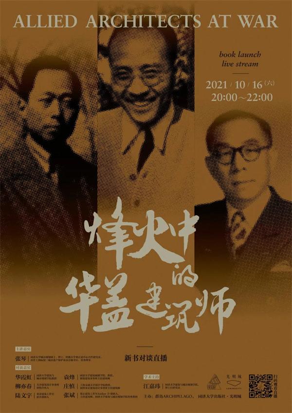 百科全书由谁撰写？揭秘知识建筑师的身份与协作模式