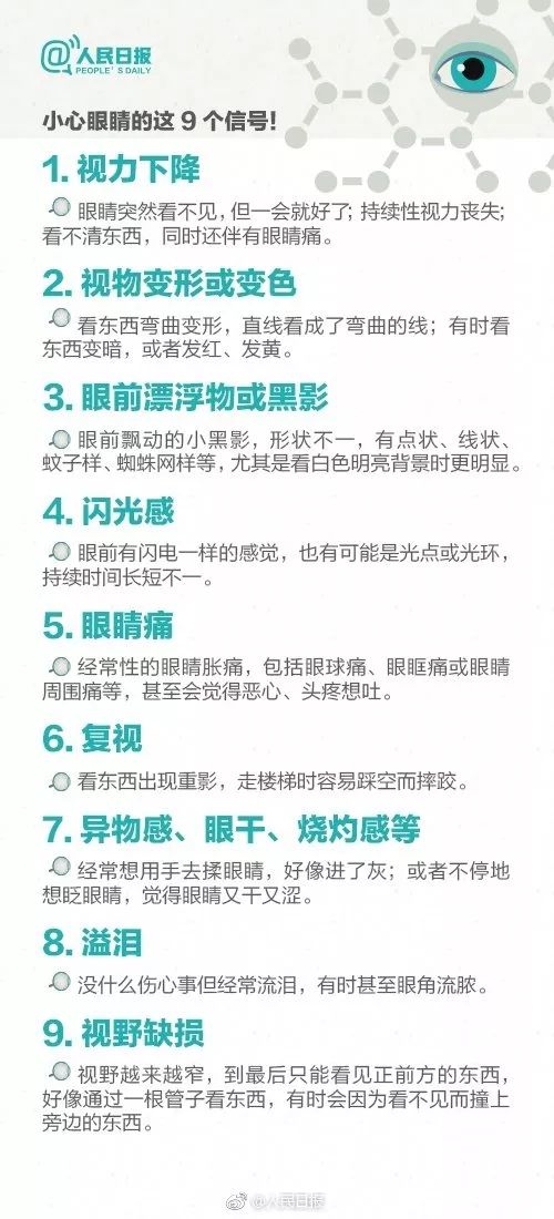 全知读者视角小说免费阅读指南：熬夜追更必备的省钱技巧