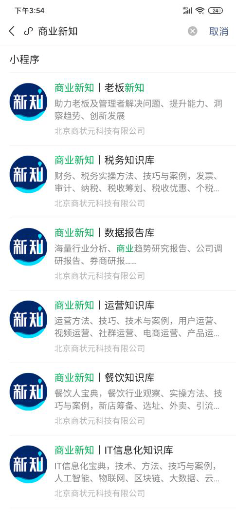 百科知识库：构建智能知识体系，让学习与工作更高效便捷