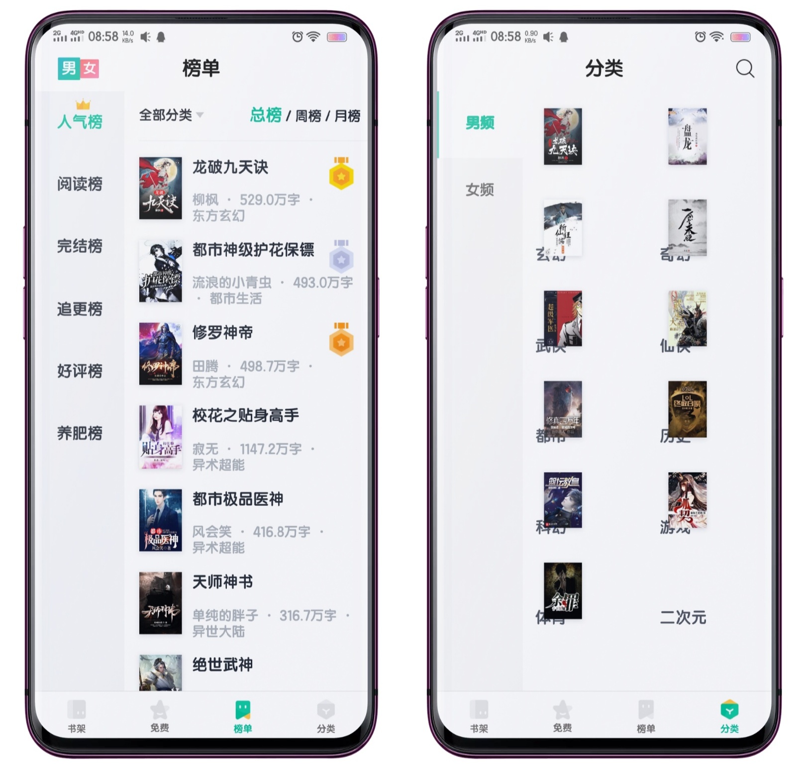 全知小说.apk下载安装全攻略：官方安全渠道与手机电脑端便捷体验对比