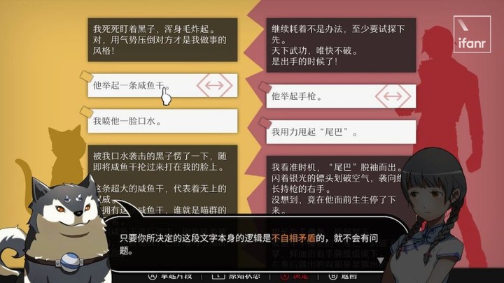 全知全能者最新章节列表：轻松追更，尽享阅读乐趣