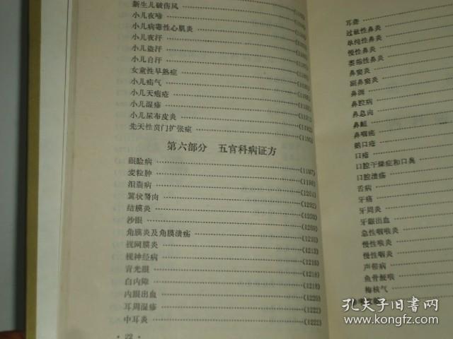 百科全书式的人物有几个？探索东西方全才代表与核心特征