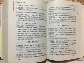 百科全书式的人物有几个？探索东西方全才代表与核心特征