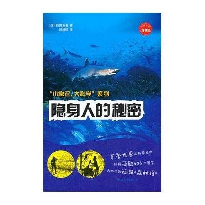 百科全书的主人公是谁？揭秘知识世界的隐形主角与阅读乐趣