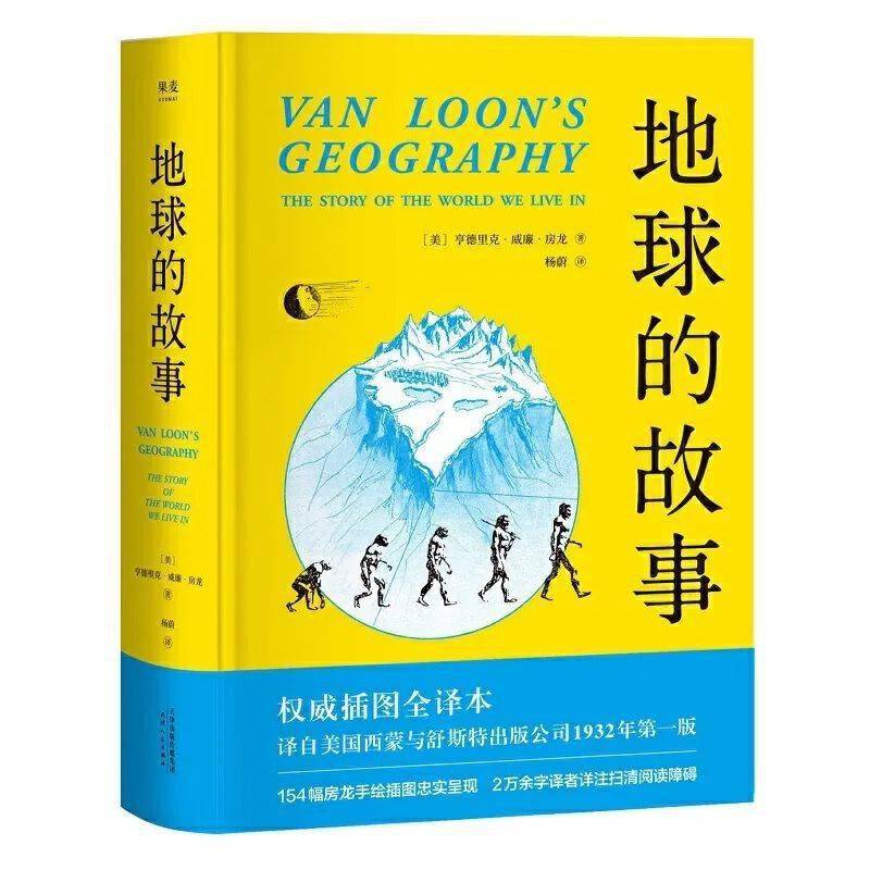 百科全书的主人公是谁？揭秘知识世界的隐形主角与阅读乐趣