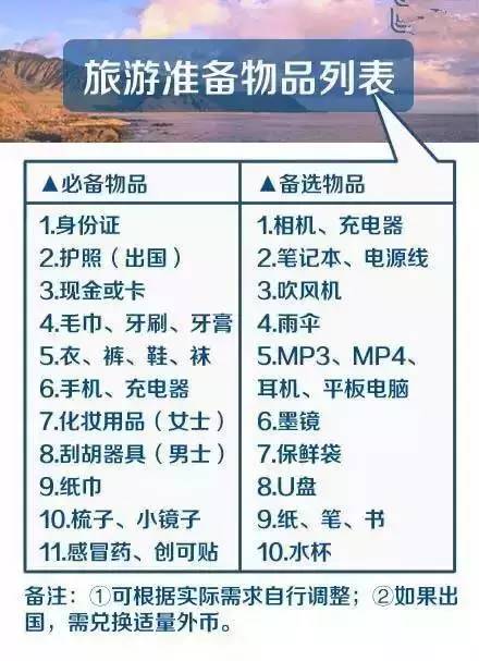 百科知识大全下载：随时随地获取权威知识，提升个人竞争力的必备工具