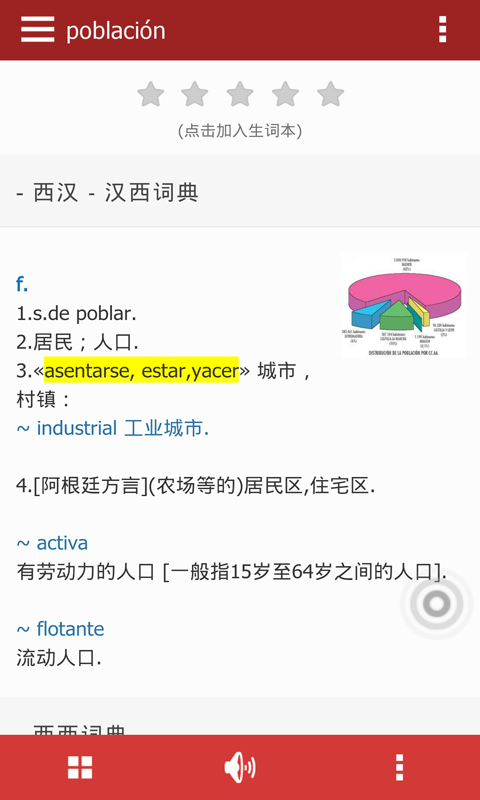 百科知识大全下载：随时随地获取权威知识，提升个人竞争力的必备工具