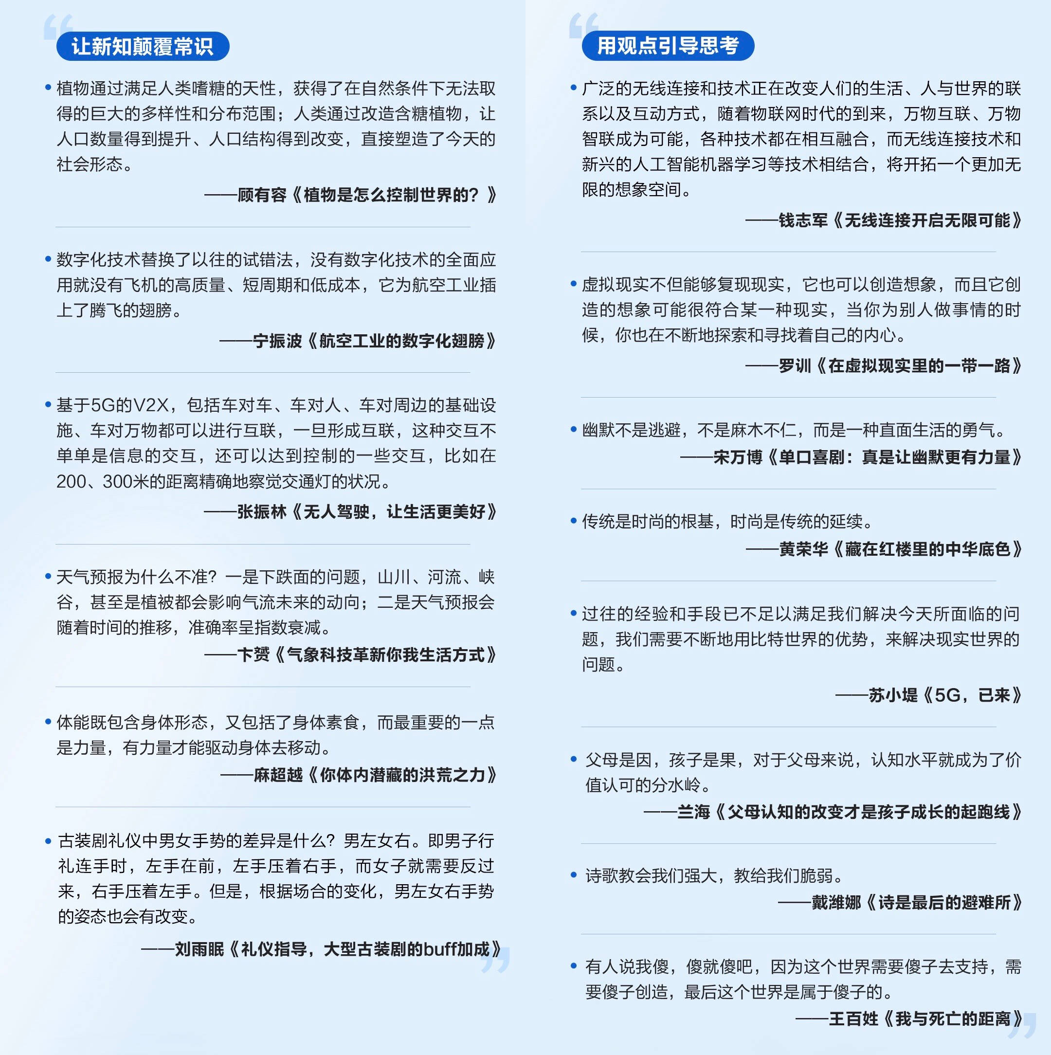百科全书知识点：高效学习与系统整理秘籍，轻松构建知识体系