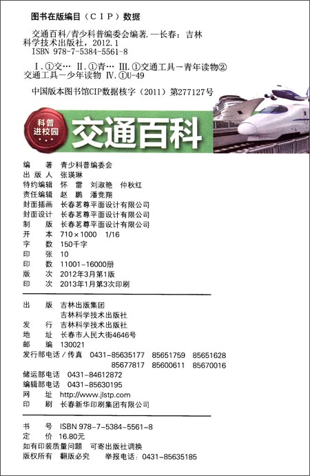 百科全书知识点：高效学习与系统整理秘籍，轻松构建知识体系