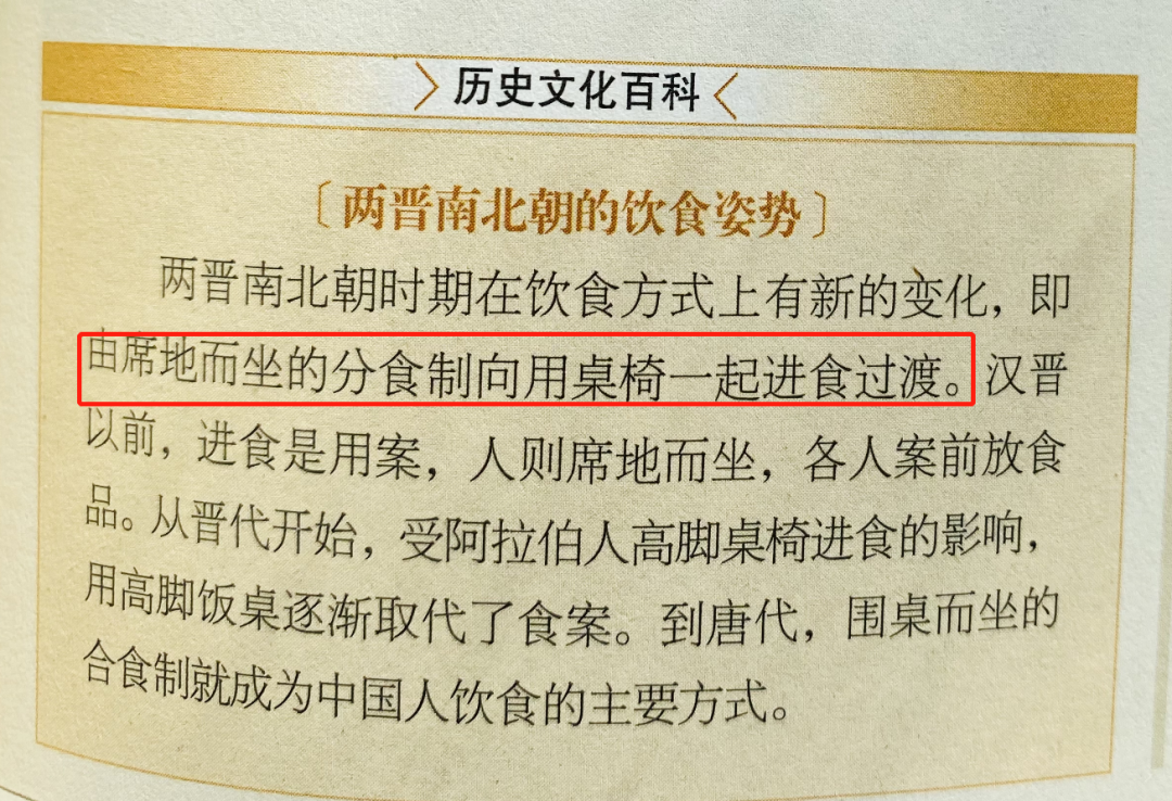 百科知识全书阅读：高效掌握系统知识的实用指南与技巧