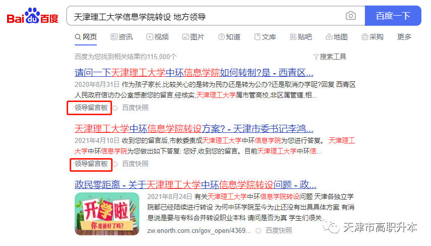 百科全书最全的叫什么？权威推荐与选择指南，帮你轻松找到最全面的知识宝库