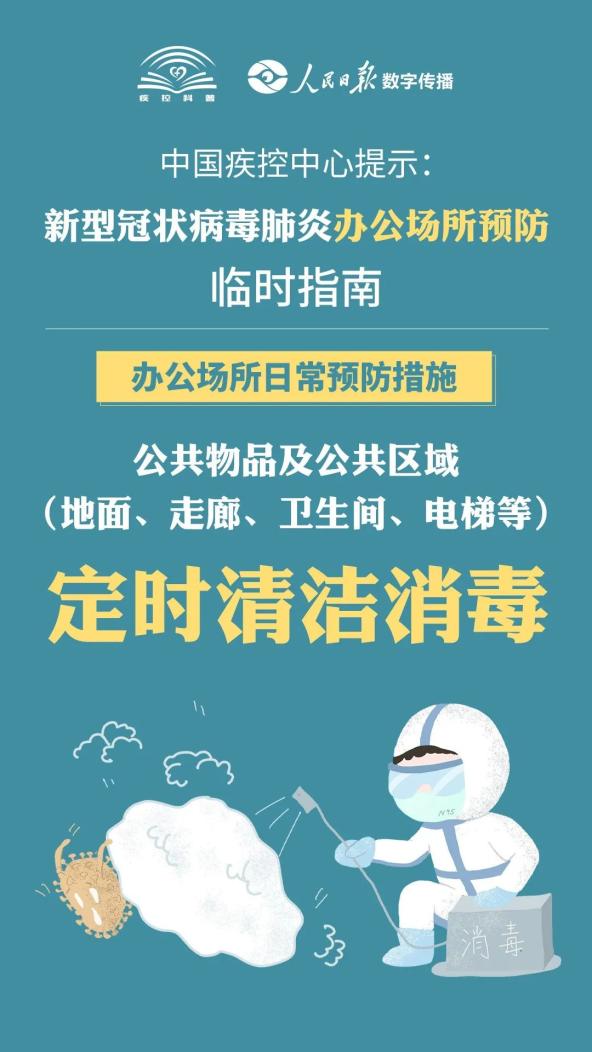 百科权威性：如何快速识别可信知识，避免信息误导的终极指南