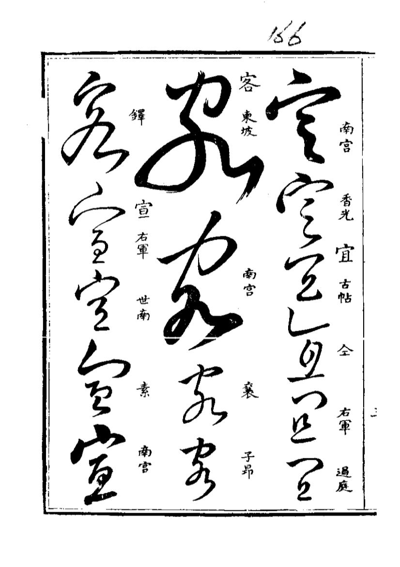 百科知识全书下载指南：随时随地获取权威知识，让学习更高效便捷