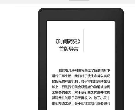 全知全能txt下载与阅读指南：轻松获取正版资源，享受舒适阅读体验