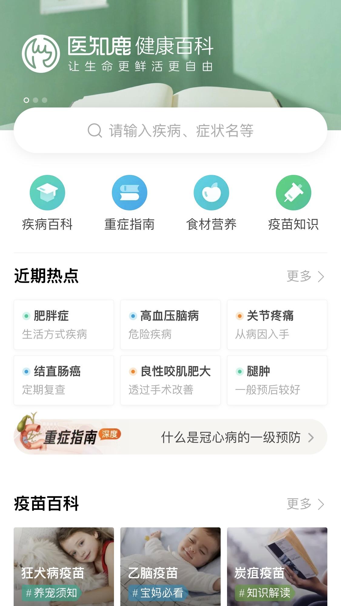 最好的百科网站推荐：快速找到权威知识，解决你的信息焦虑