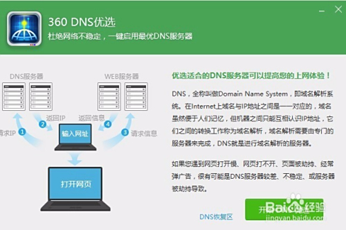 最好的百科网站推荐：快速找到权威知识，解决你的信息焦虑